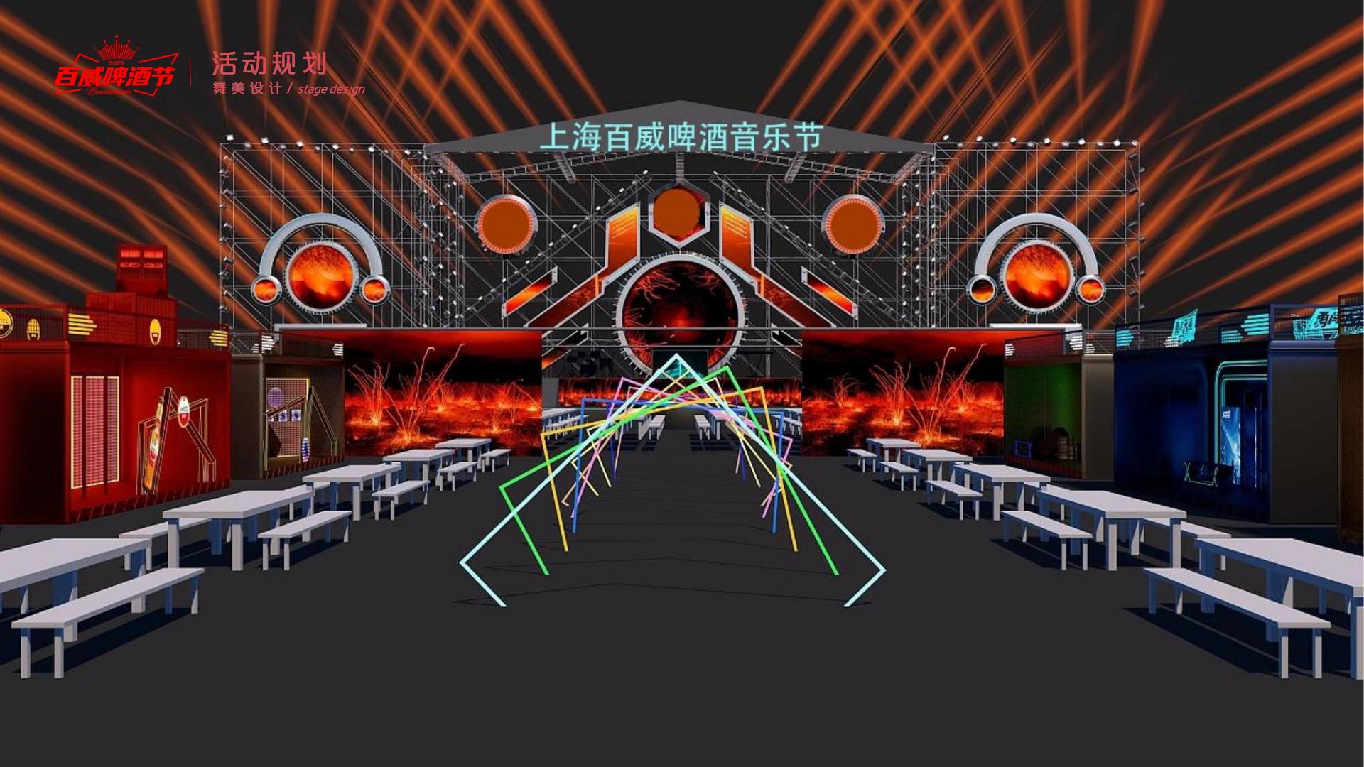 城市空间戏剧《街角》