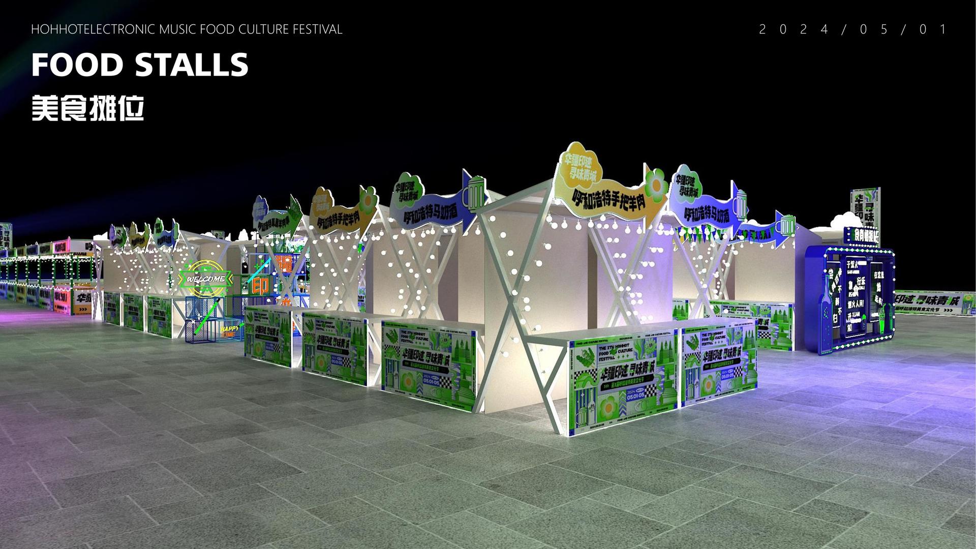 新盛文化完成年度重点项目阶段性成果发布