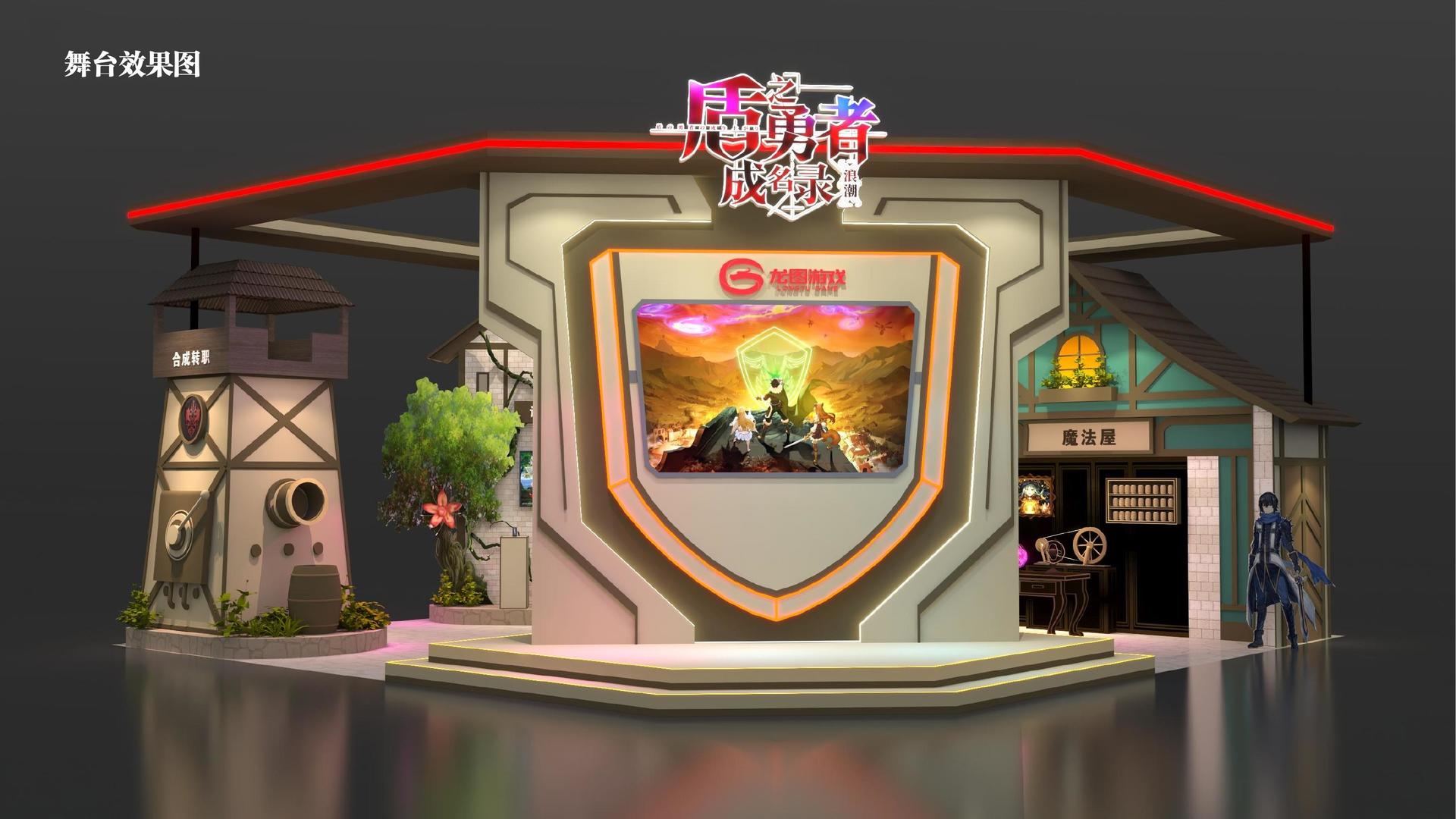 装置艺术展《重构空间》