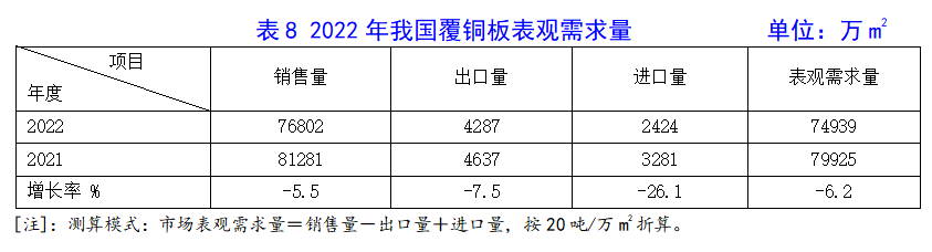 640-8.png